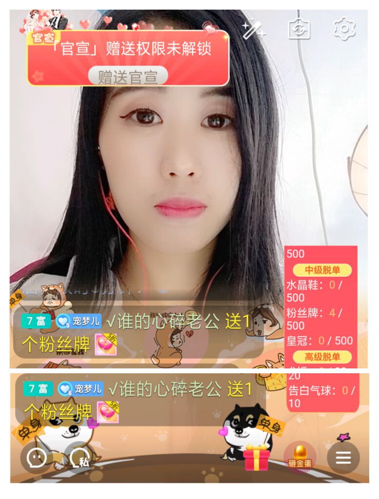 梦心💞缘于遇见的图片