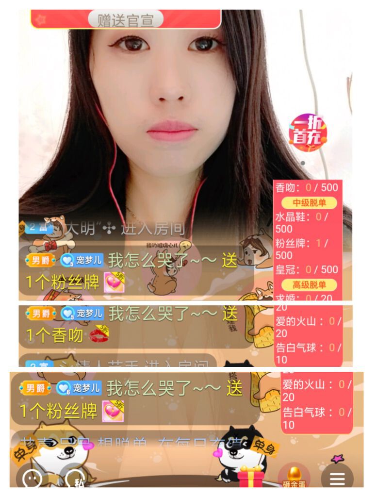 梦心💞缘于遇见的图片