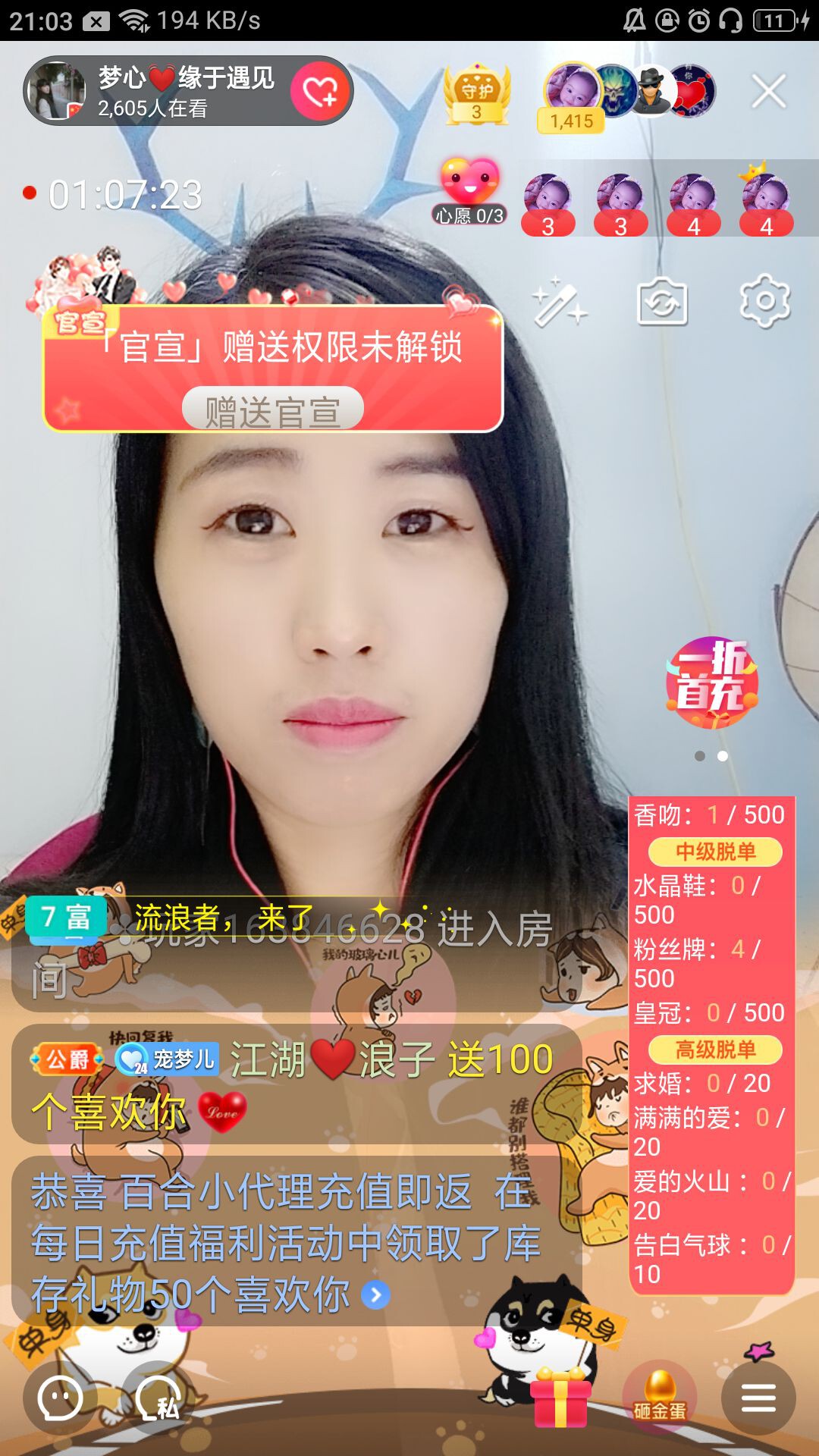 梦心💞缘于遇见的图片