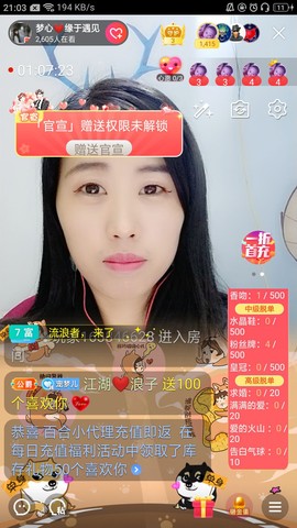 梦心💞缘于遇见的图片