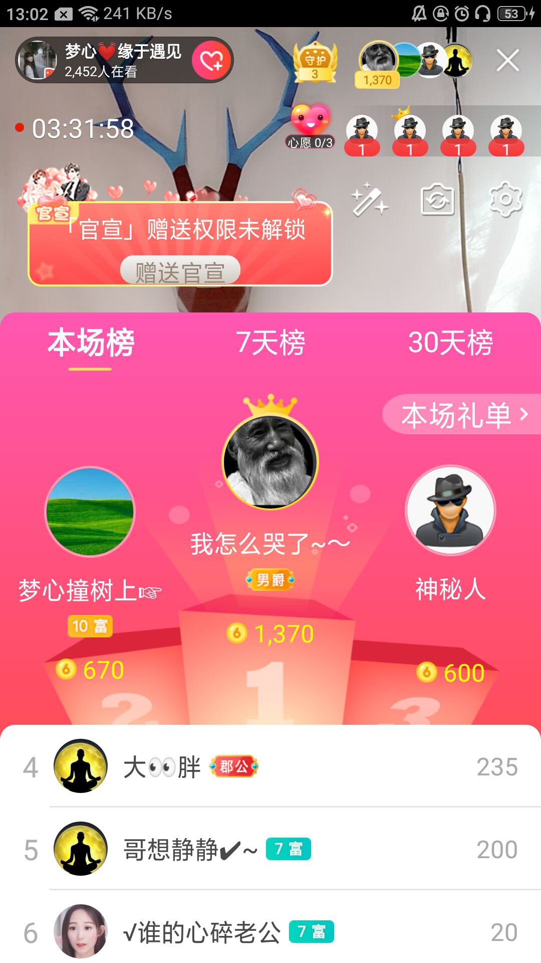 梦心💞缘于遇见的图片