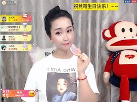 茶茶幸运星主播照片