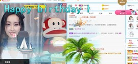 茶茶幸运星主播照片