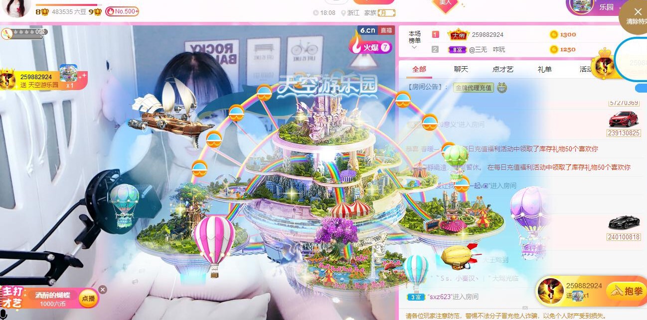 美人生活号的图片