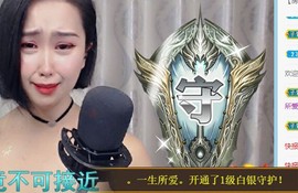 茶茶腰疼休息一晚的图片