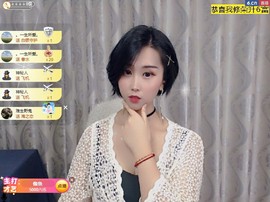 茶茶腰疼休息一晚的图片