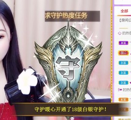暖心晚上播的图片