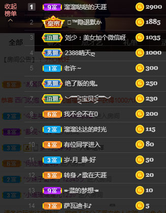 念念念念念念念念的图片