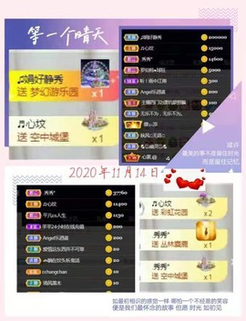 秀秀～♥️的图片