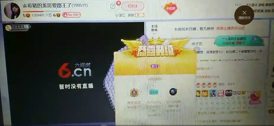 拾荒菇凉的图片