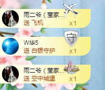 冰凌吖~的图片