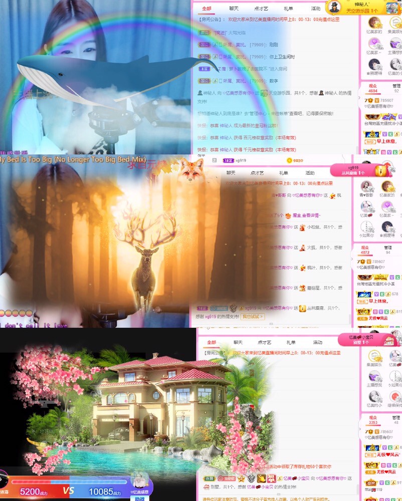 忆美❥❥❥的图片