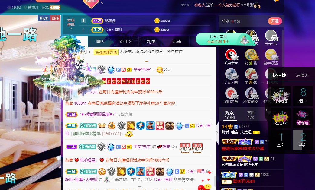 聆听~福妞儿的图片