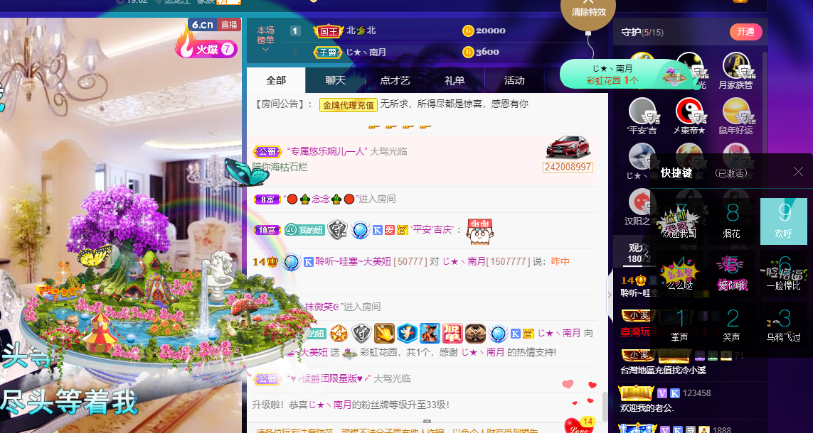 聆听~福妞儿的图片
