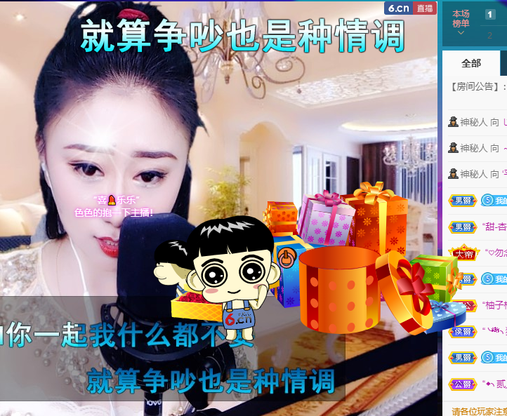 聆听~福妞儿的图片