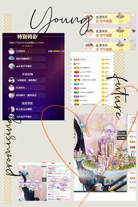 虹宝❣唱歌晚11点主播照片