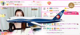 ♥陌晗♥安安静静主播照片