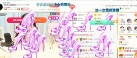 ✨琪琪🔥不忘初心主播照片