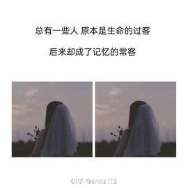 🍂思念，你懂~的图片