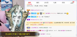 白鹿💖贝塔er主播照片