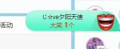 小奶猫谢谢哥哥们主播照片