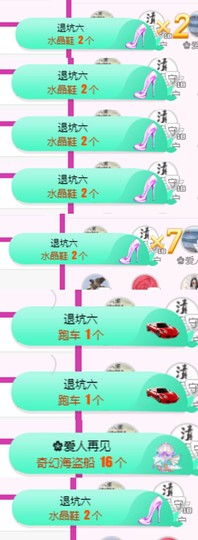 上官暂休(调整心态）主播照片
