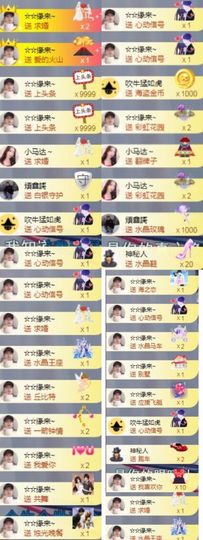 鑫儿～主播照片