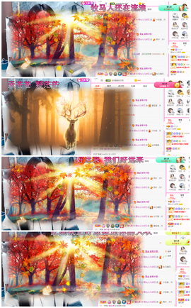 一起走吧123主播照片