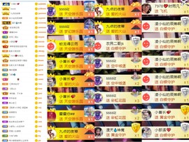 大脸.贺爱哥创世神帝的图片