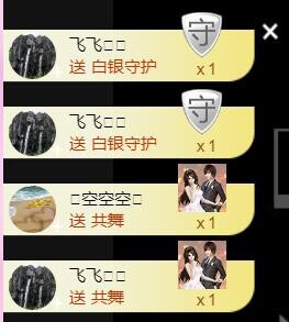遇见美丽❤主播照片
