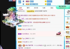七七爱打王者主播照片