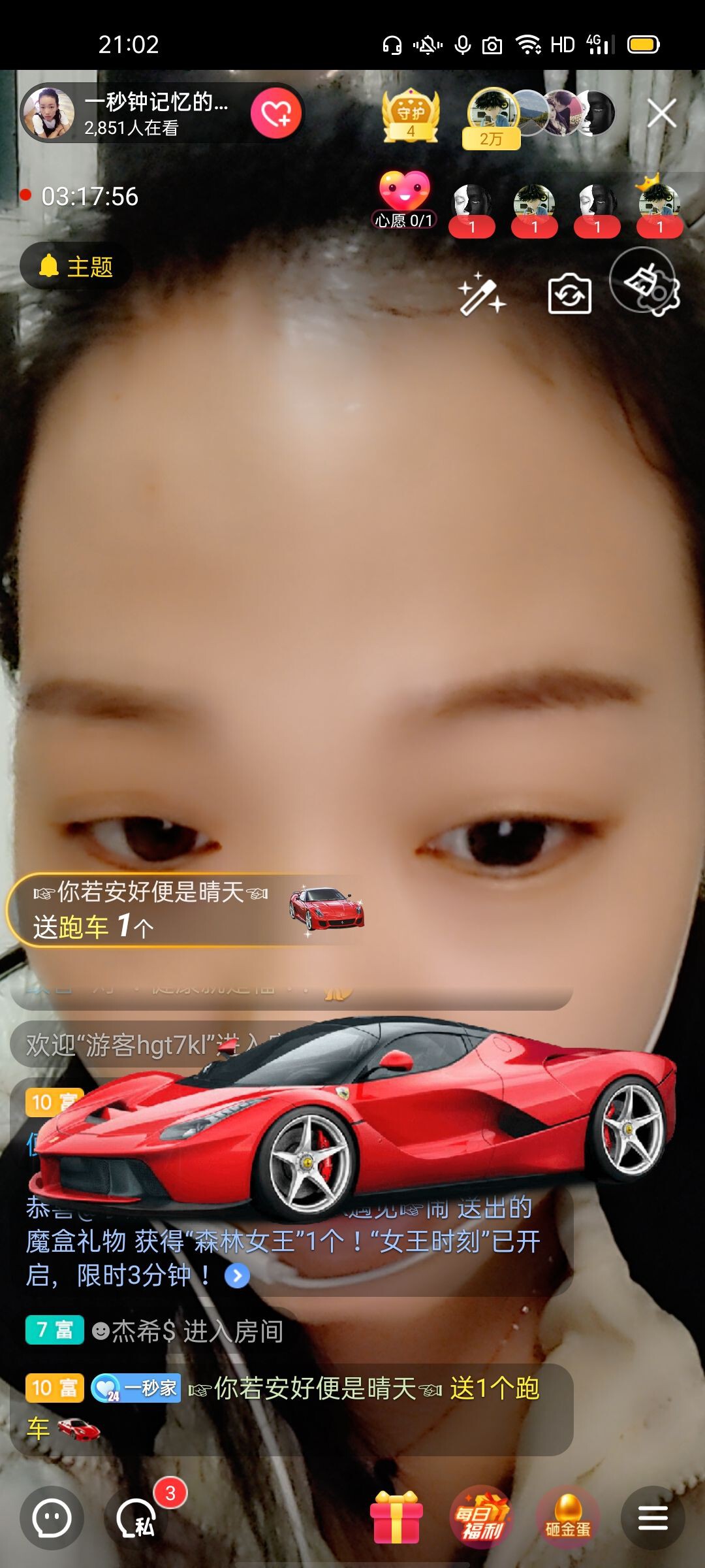 一秒钟の记忆的图片