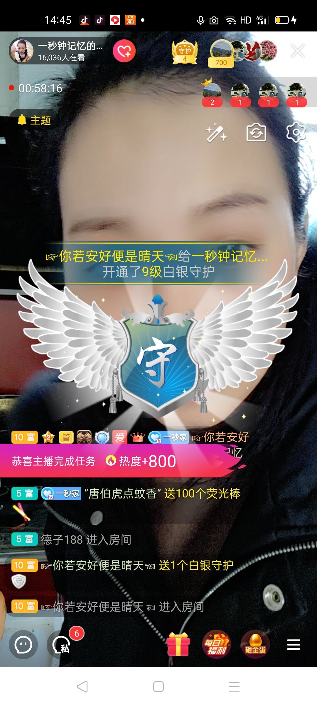一秒钟の记忆的图片