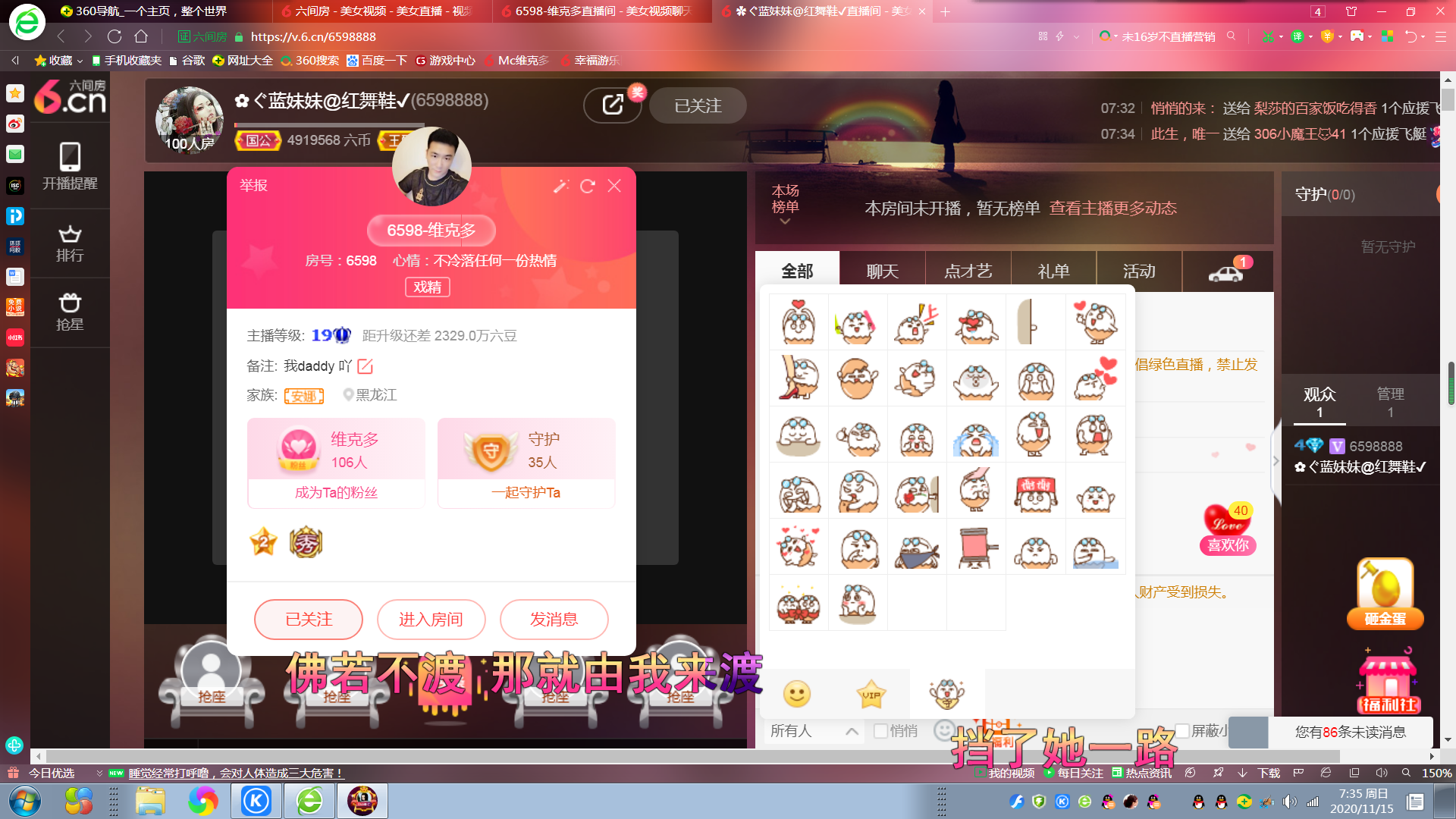 ✿ぐ蓝妹妹@红舞鞋✔的图片