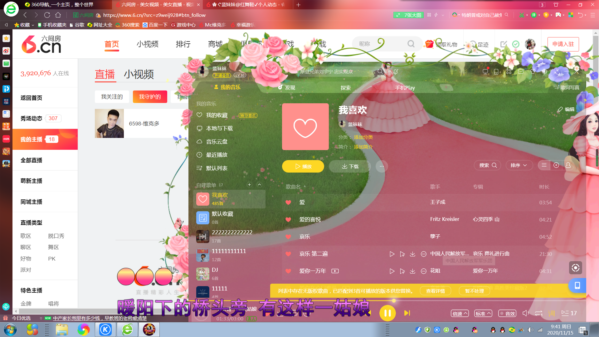 ✿ぐ蓝妹妹@红舞鞋✔的图片