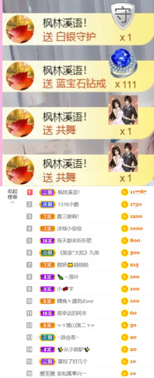 从小就驴🙃主播照片