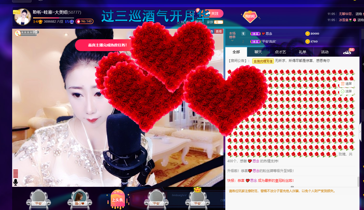 聆听~福妞儿的图片