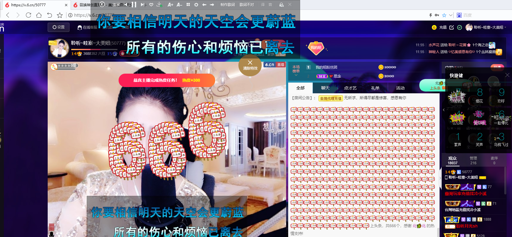 聆听~福妞儿的图片