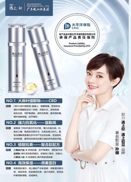 ~诺言~w主播照片