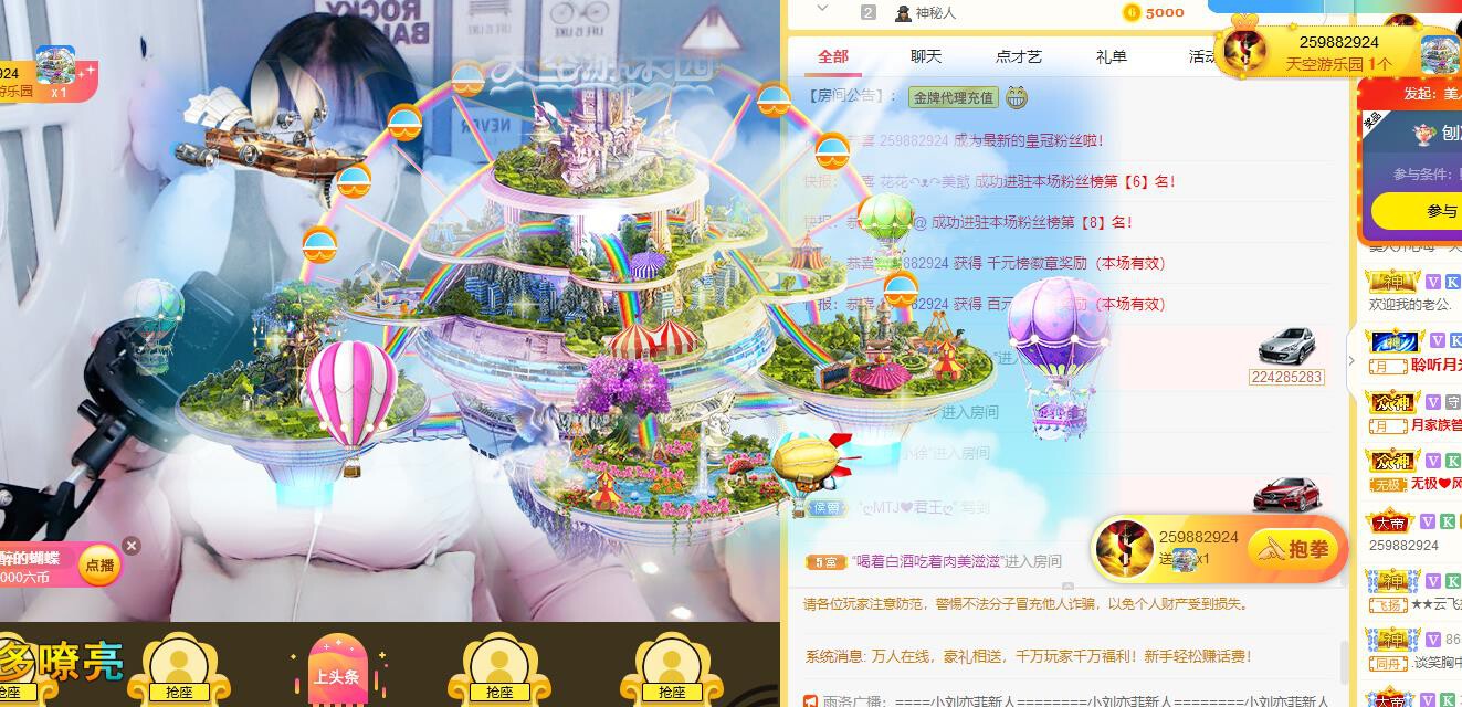 美人生活号的图片