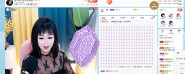 梨莎挺住啊主播照片