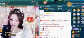 ☂客家甜心金牌代理☂主播照片