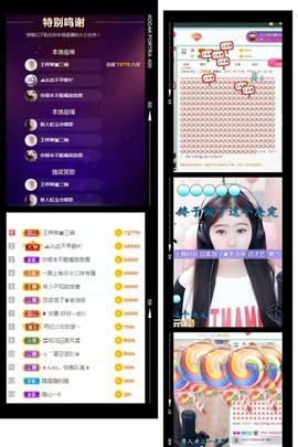 虹宝❣唱歌晚11点主播照片