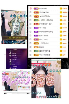 虹宝❣唱歌晚11点主播照片