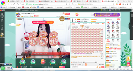凑美没人爱主播照片