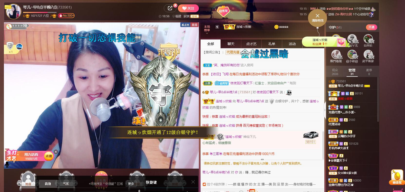 🎶琴儿🎶涅槃重生的图片