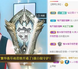笑笑暂退主播照片