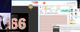 直播就酒主播照片