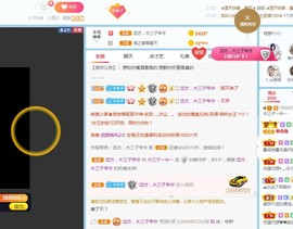 直播就酒主播照片