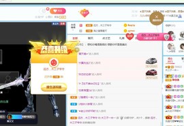 直播就酒主播照片